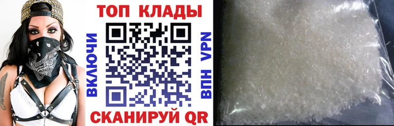 Купить наркотики Гулькевичи Альфа ПВП  Мефедрон  Гашиш  Бошки Шишки 