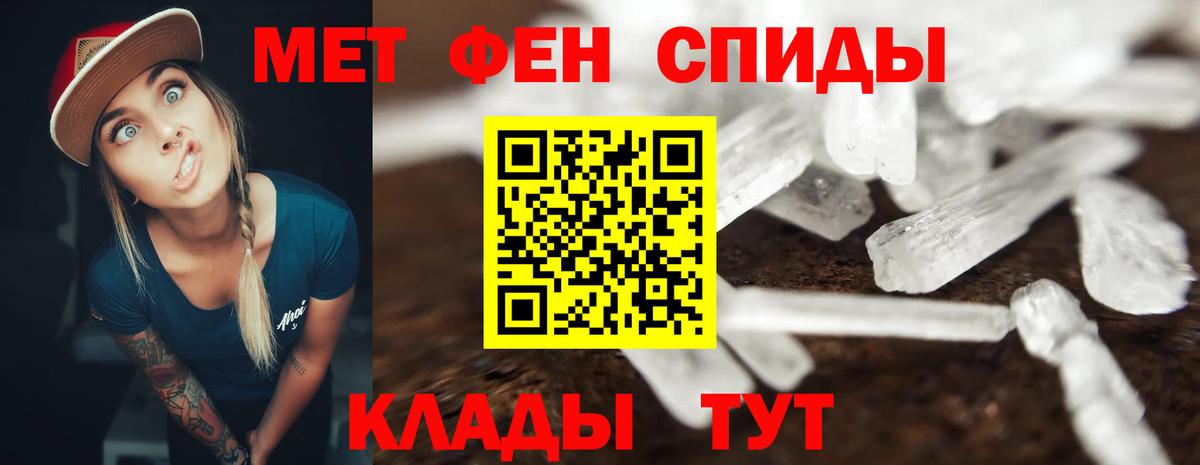АМФЕТАМИН Розовый Гулькевичи