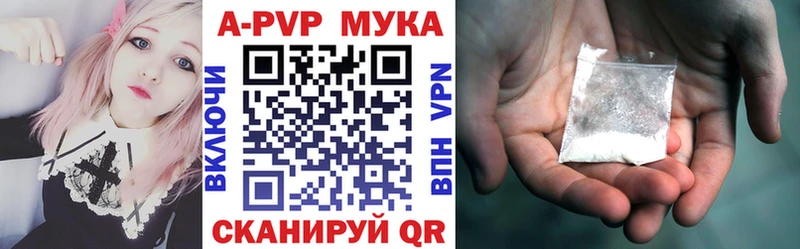 APVP VHQ  Гулькевичи 