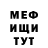 КЕТАМИН VHQ Dark Solnyshkin