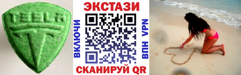 Экстази DUBAI  кракен рабочий сайт  Гулькевичи  что такое  