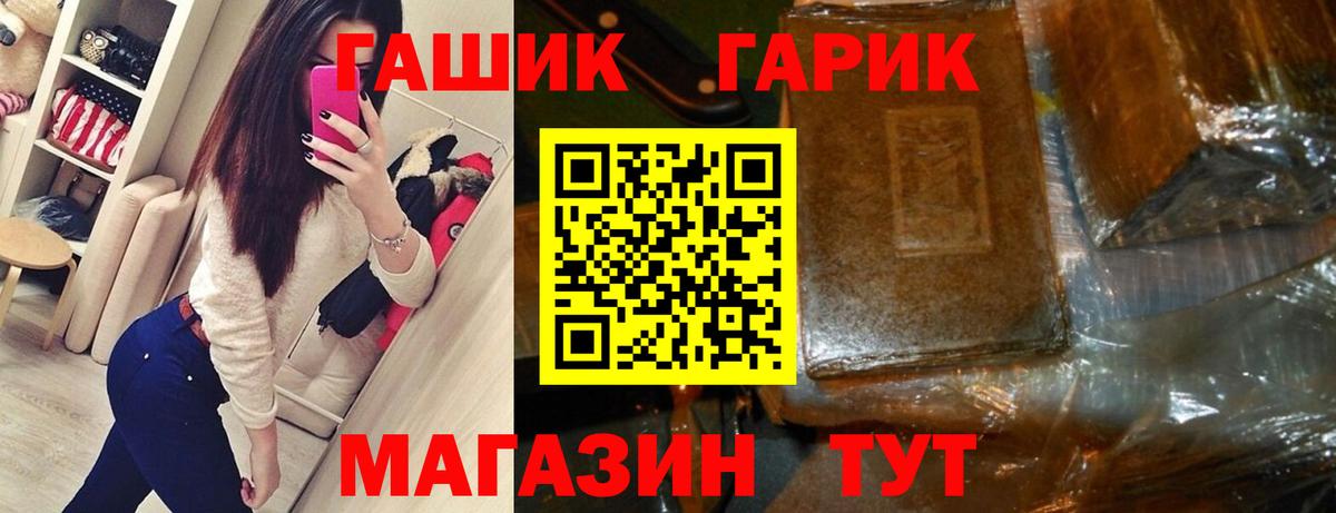 Гашиш Ice-O-Lator Гулькевичи