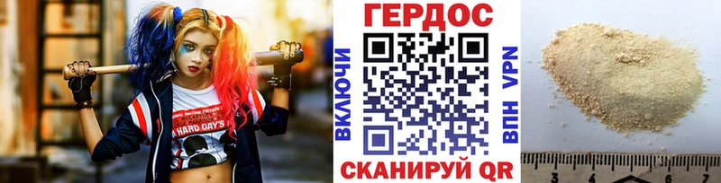 Героин герыч Гулькевичи