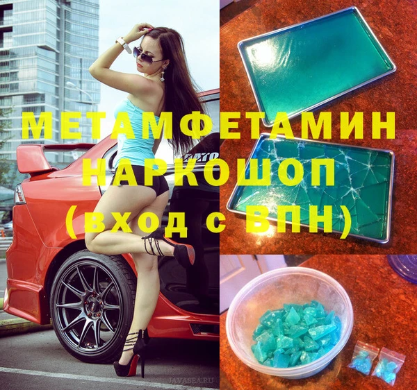 спиды Белоозёрский