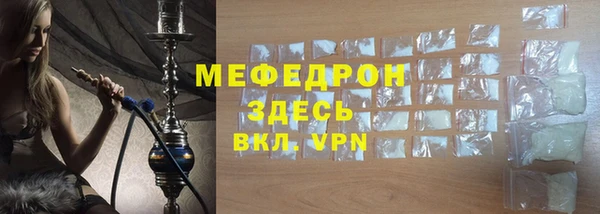спиды Белоозёрский