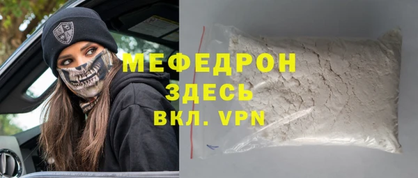 кристаллы Белокуриха