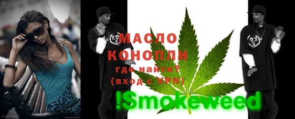 гашик Беломорск