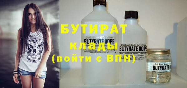 спиды Белоозёрский