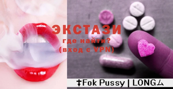 кристаллы Белокуриха