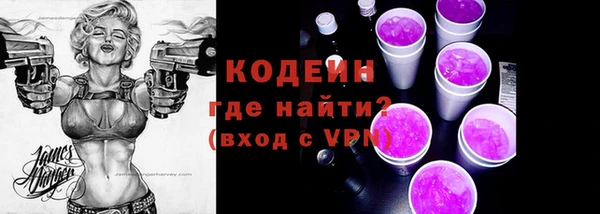 кристаллы Белокуриха