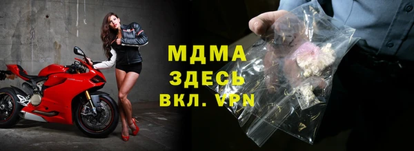 гашик Беломорск