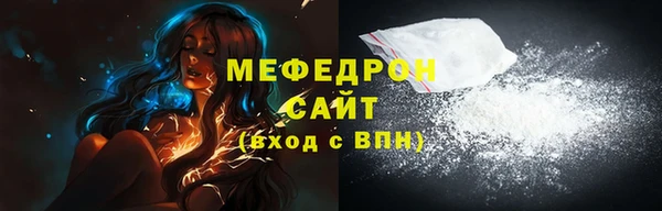 кристаллы Белокуриха