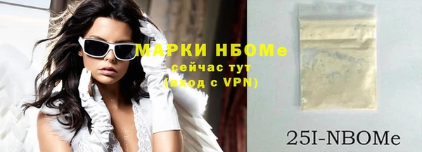 кристаллы Белокуриха