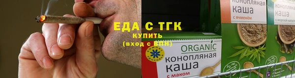 кристаллы Белокуриха