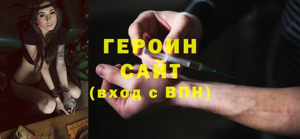 гашик Беломорск