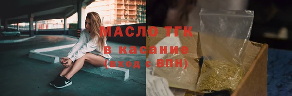 гашик Беломорск