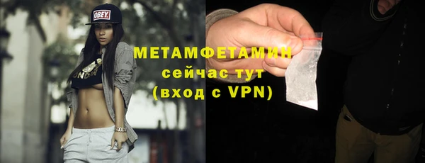 гашик Беломорск