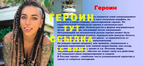 спиды Белоозёрский