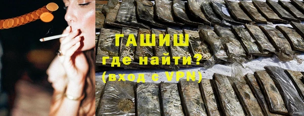 гашик Беломорск