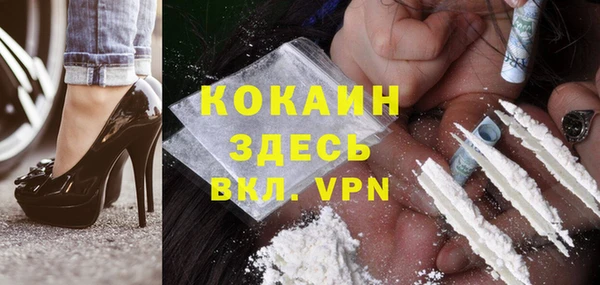 спиды Белоозёрский