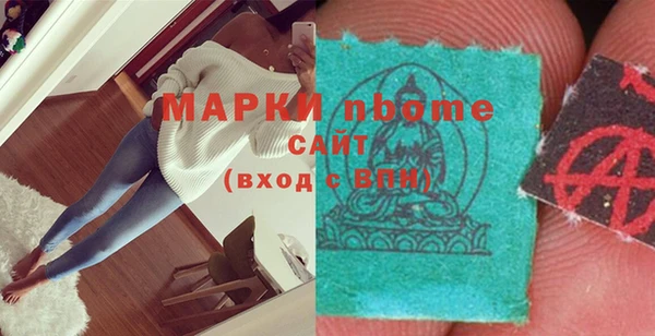 кристаллы Белокуриха