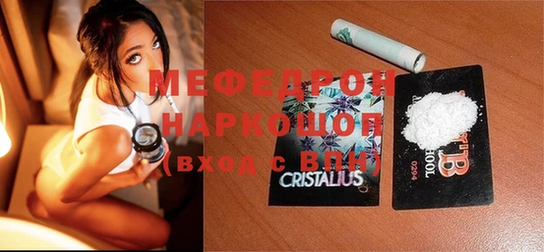 спиды Белоозёрский