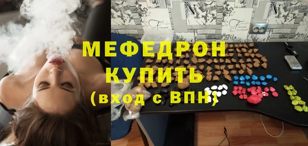 кристаллы Белокуриха