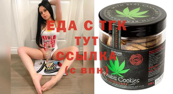 гашик Беломорск