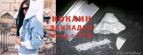 спиды Белоозёрский
