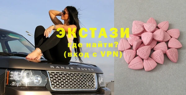 кристаллы Белокуриха