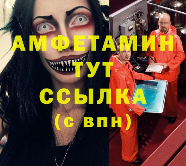 гашик Беломорск