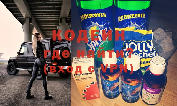 кристаллы Белокуриха