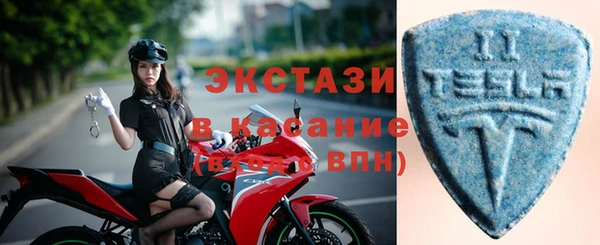 спиды Белоозёрский
