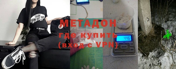 кристаллы Белокуриха