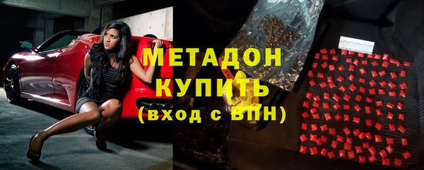кристаллы Белокуриха