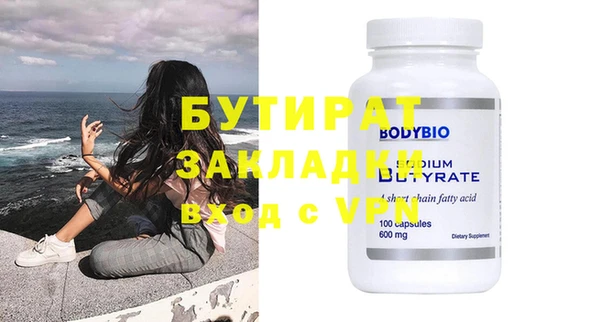 спиды Белоозёрский