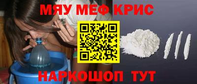 мяу мяу мука Будённовск
