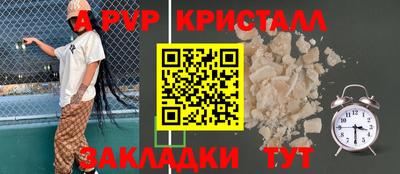 Альфа ПВП Бугуруслан