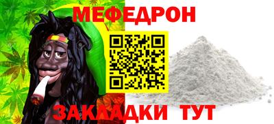 а пвп мука Бузулук