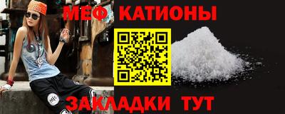 мяу мяу мука Будённовск