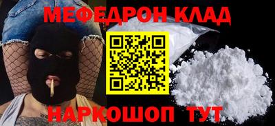 мяу мяу мука Будённовск