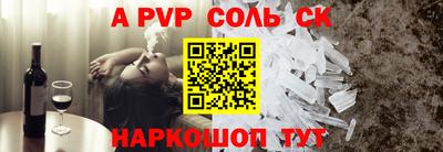 а пвп мука Бузулук