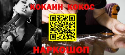 мяу мяу мука Будённовск
