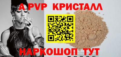 а пвп мука Бузулук
