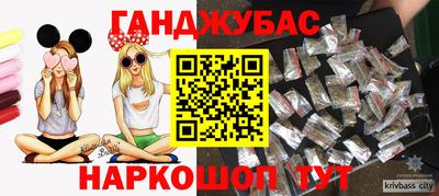 мяу мяу мука Будённовск