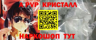 Альфа ПВП Бугуруслан