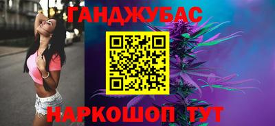 мяу мяу мука Будённовск