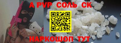 мяу мяу мука Будённовск