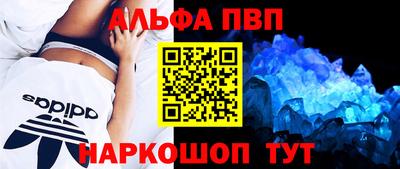 Альфа ПВП Бугуруслан
