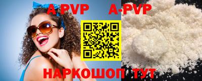 Альфа ПВП Бугуруслан